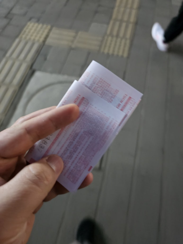 주택복권방 이미지