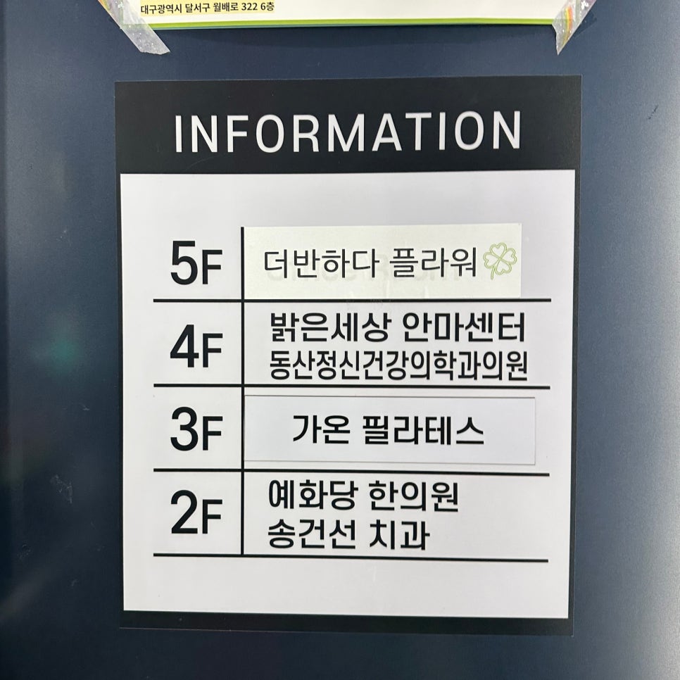 더반하다 이미지