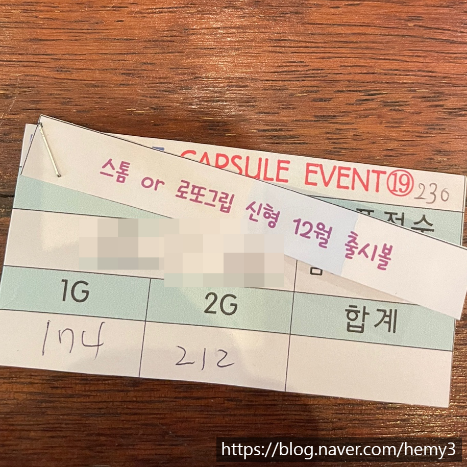 하이퍼무드 이미지