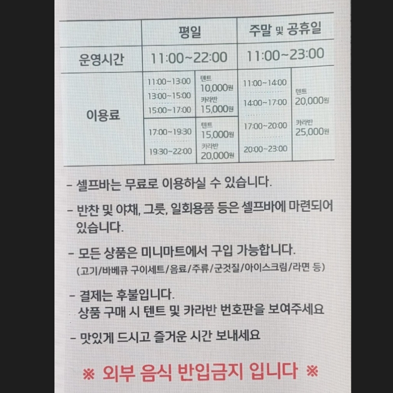 봄날정육 이미지