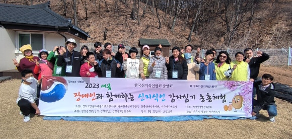 한국스트레스협회 이미지