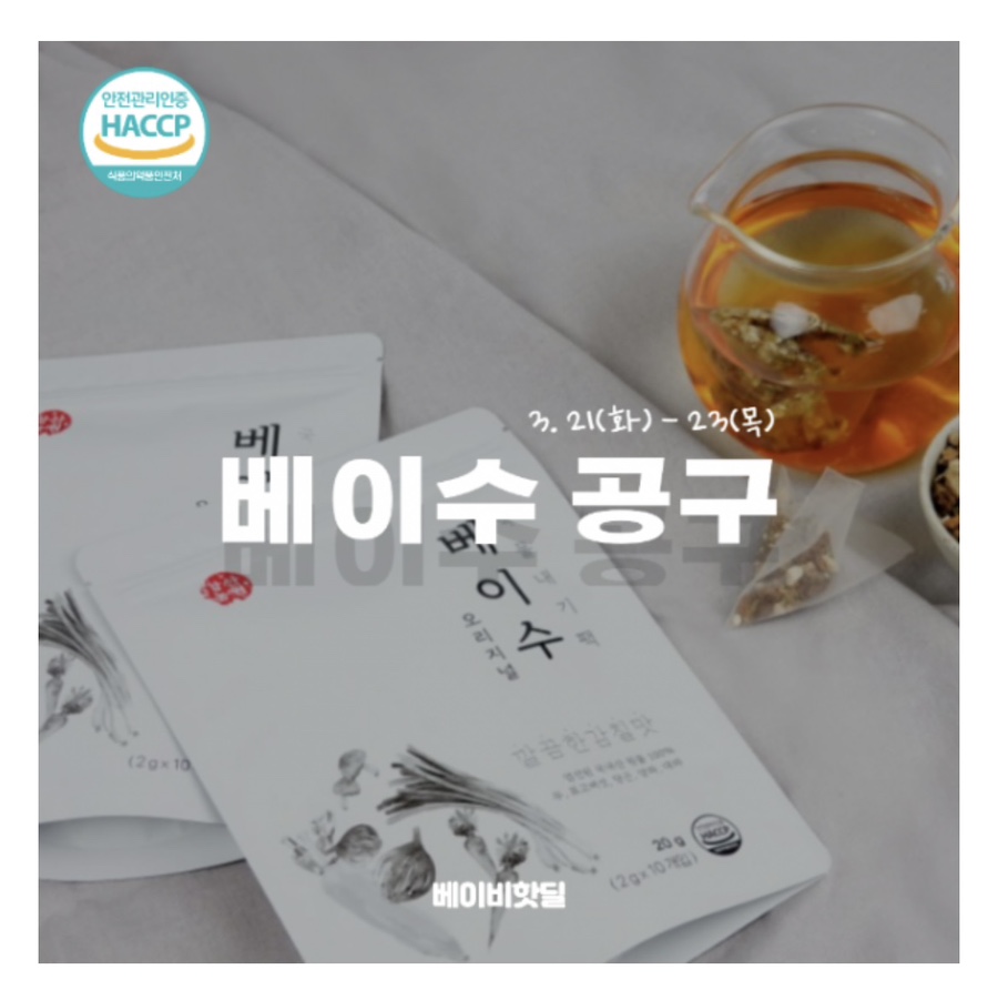 삼일공구 이미지