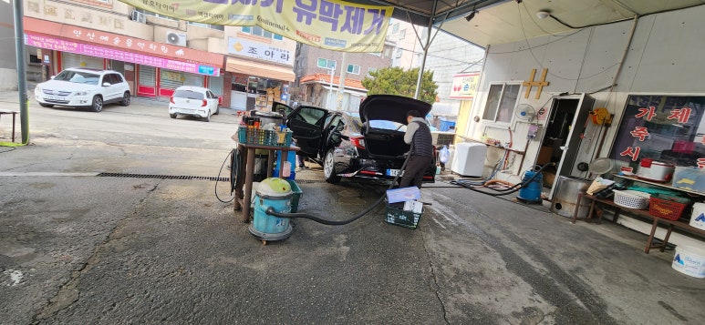 세일세차장 이미지