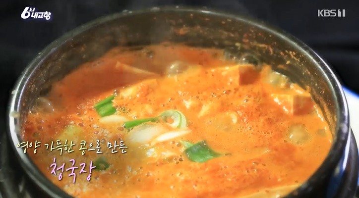 고향청국장 이미지