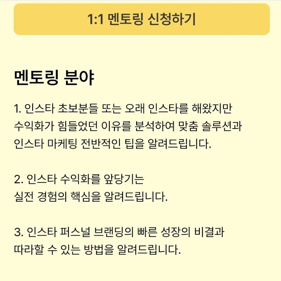 주디컨설팅 이미지