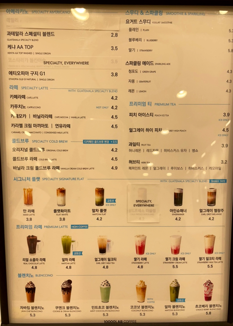 컴포즈커피중곡점 이미지