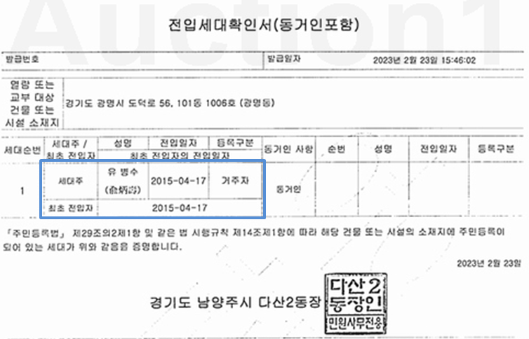 광명하이츠 이미지