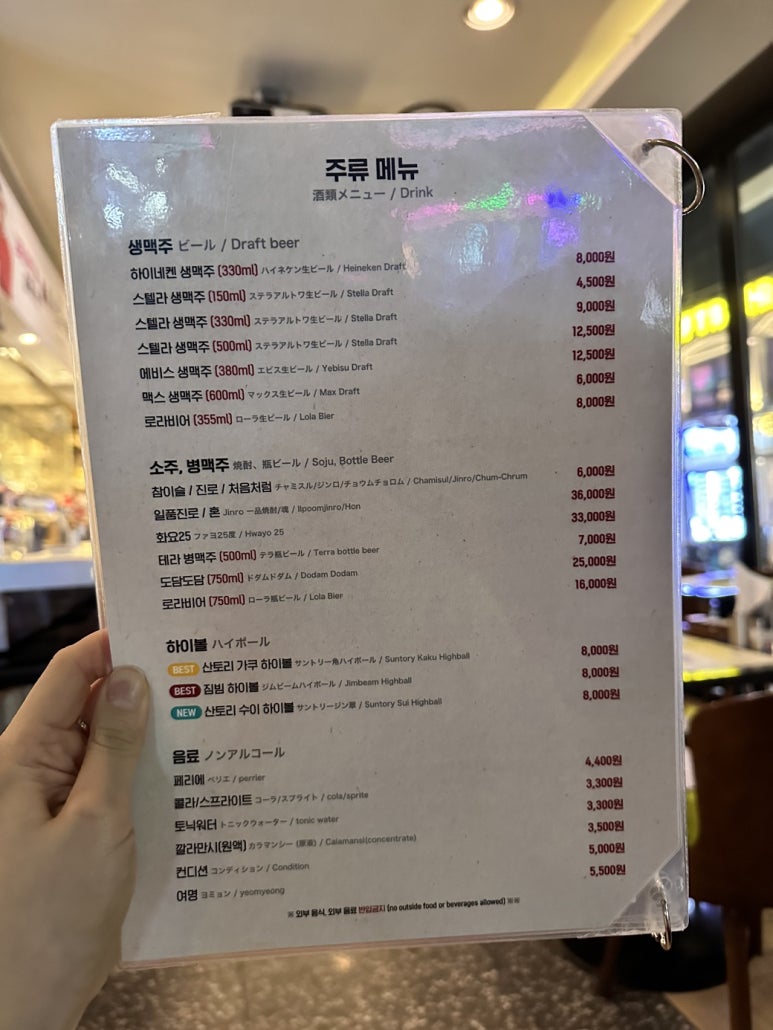 너에게 꼬치다 이미지
