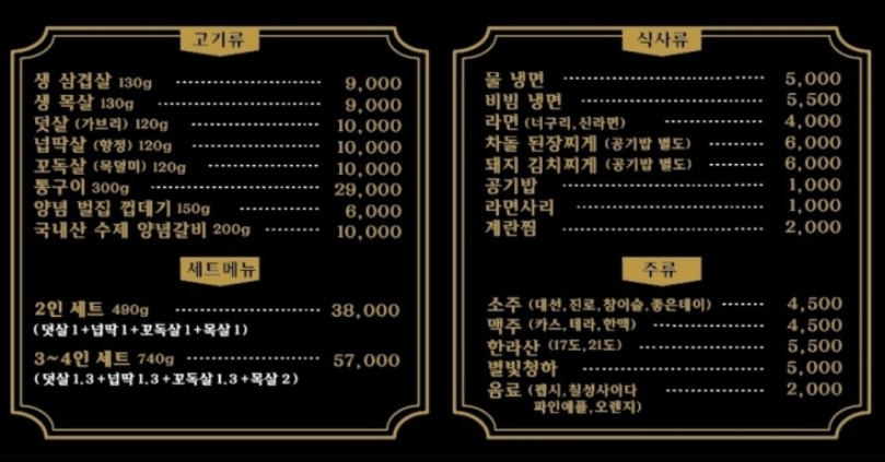 한돈고기연구소 이미지