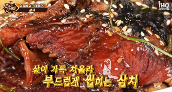 싱싱회예찬 이미지