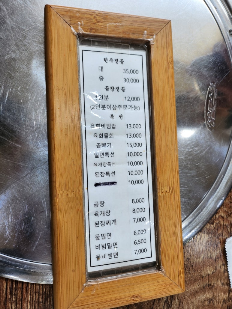 생림농협하나로마트 이미지
