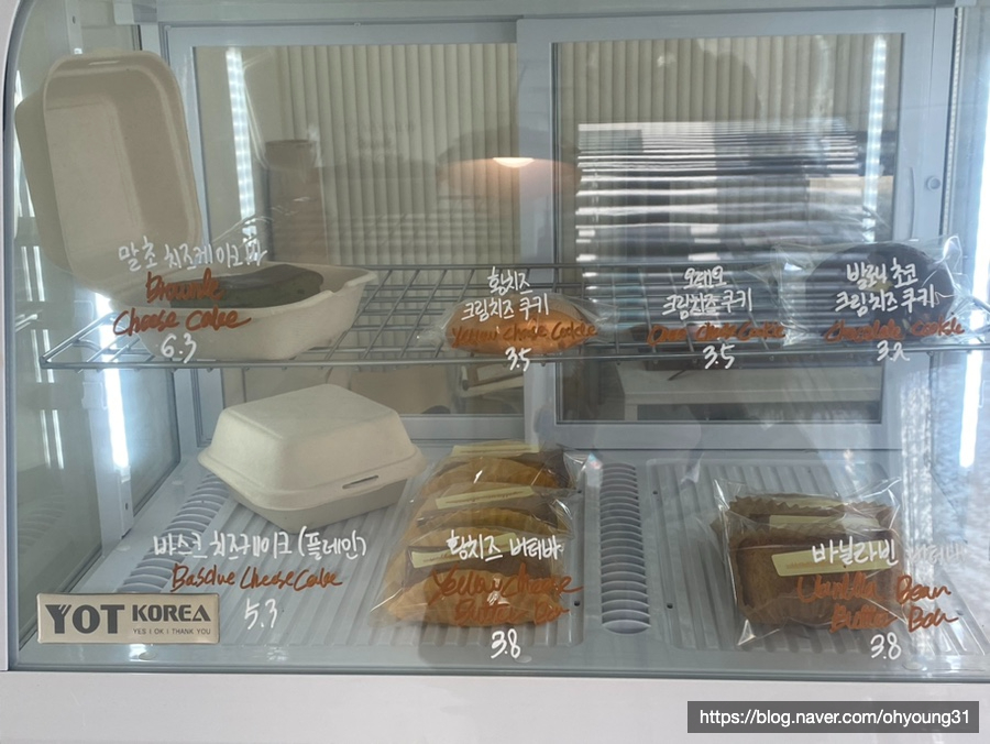 레디투베이크 이미지