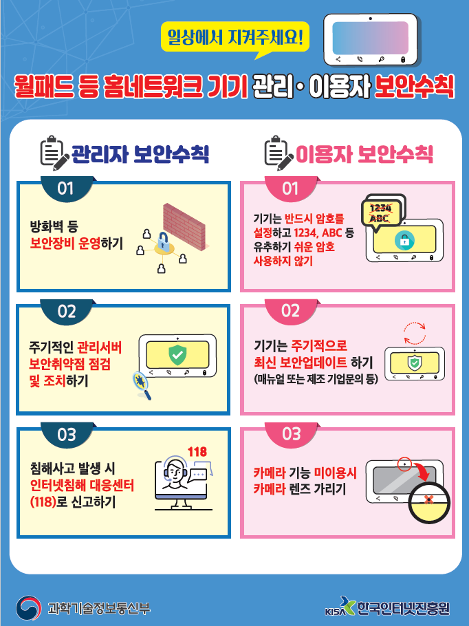 24시홈써비스 이미지
