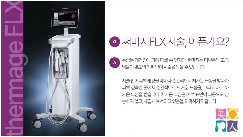 미소가인 이미지
