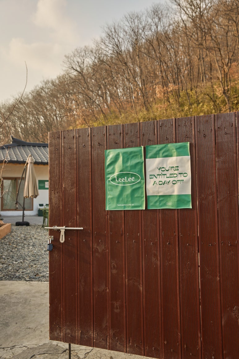 리리포레스트 이미지