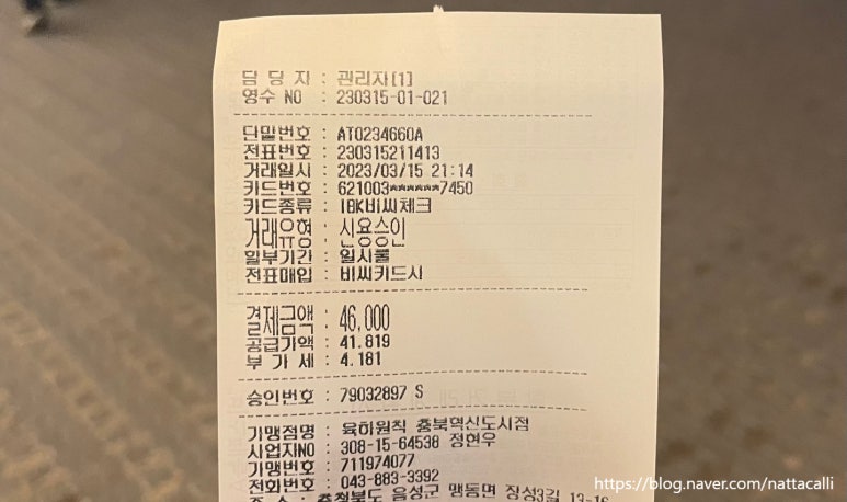 육하원칙충북 이미지