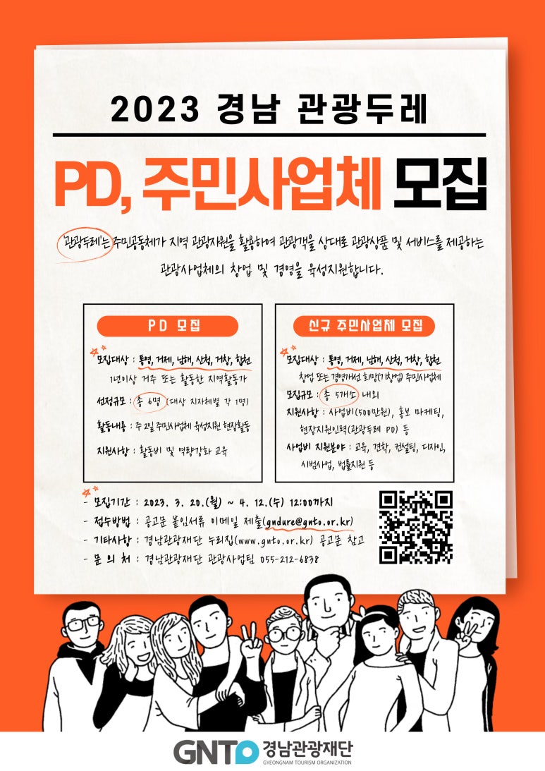 우리관광 이미지