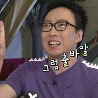 불여우닭발 이미지