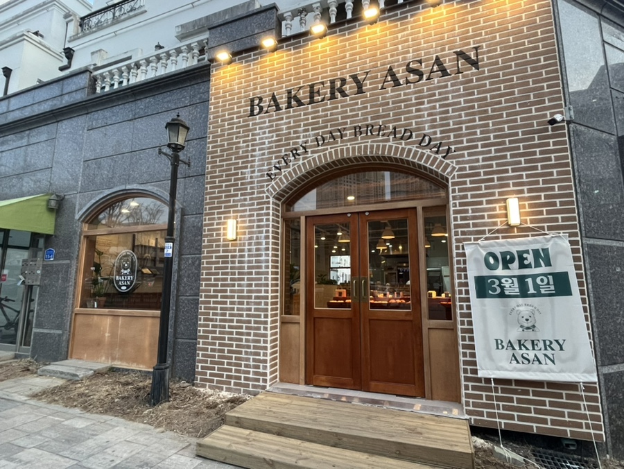 베이커리 아산(BAKERY ASAN) 이미지
