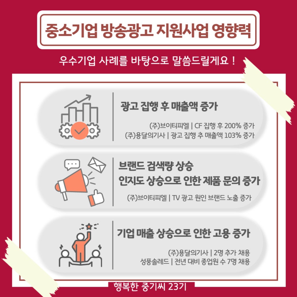 (주) 브이티피엘 이미지