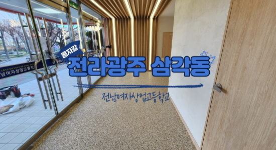 솔하인테리어 이미지