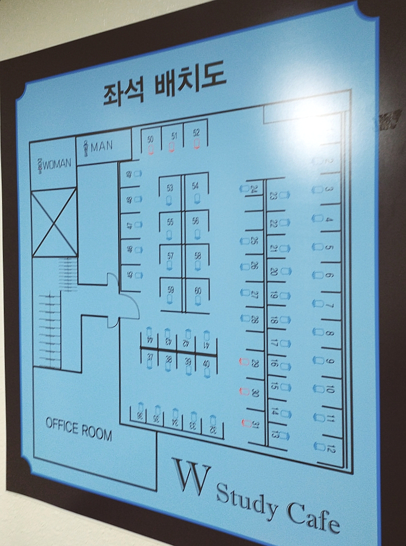 더블유스터디카페 이미지