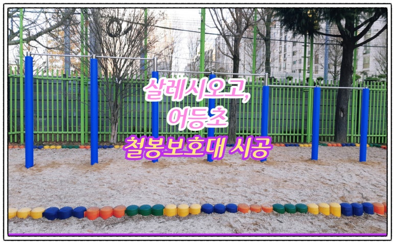 어등초등학교 이미지