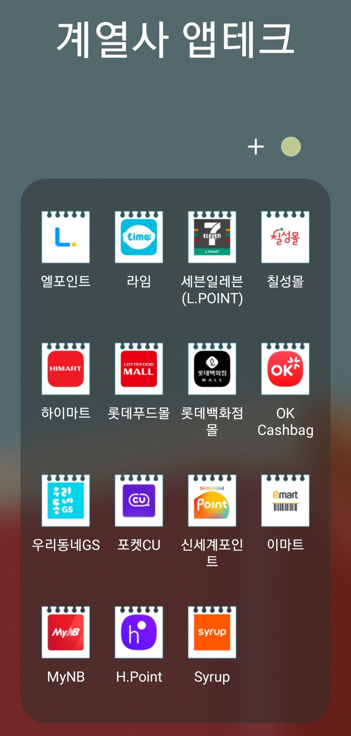 (주)몰테크 이미지