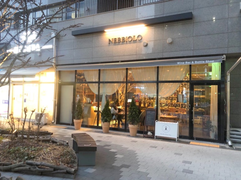네비올로 합정 이미지