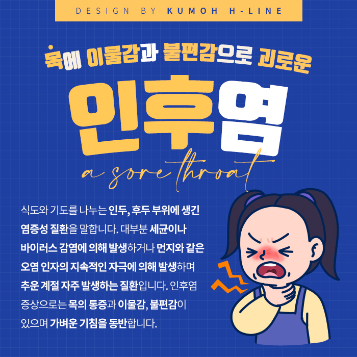 센트럴이비인후과의원 이미지