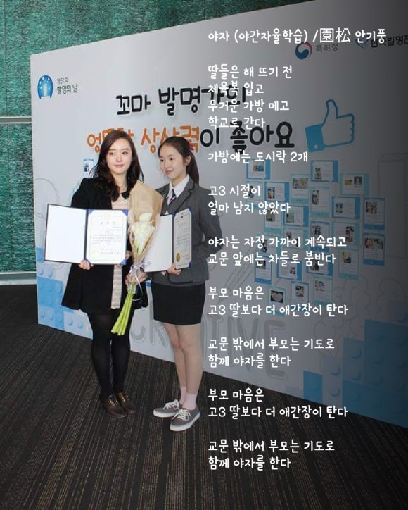 원송문학회 이미지