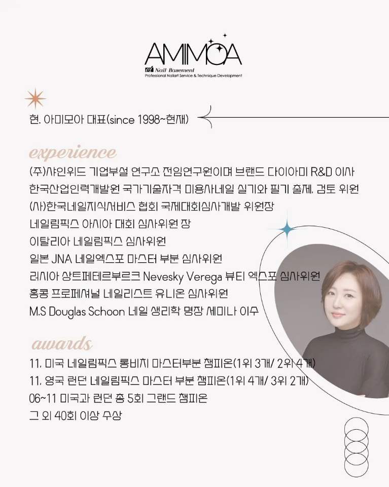 모아네일 이미지