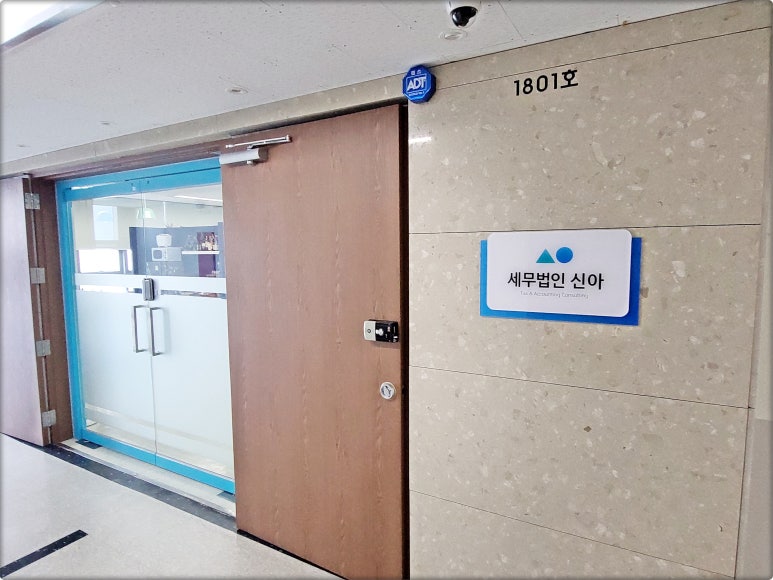 도움세무법인 이미지