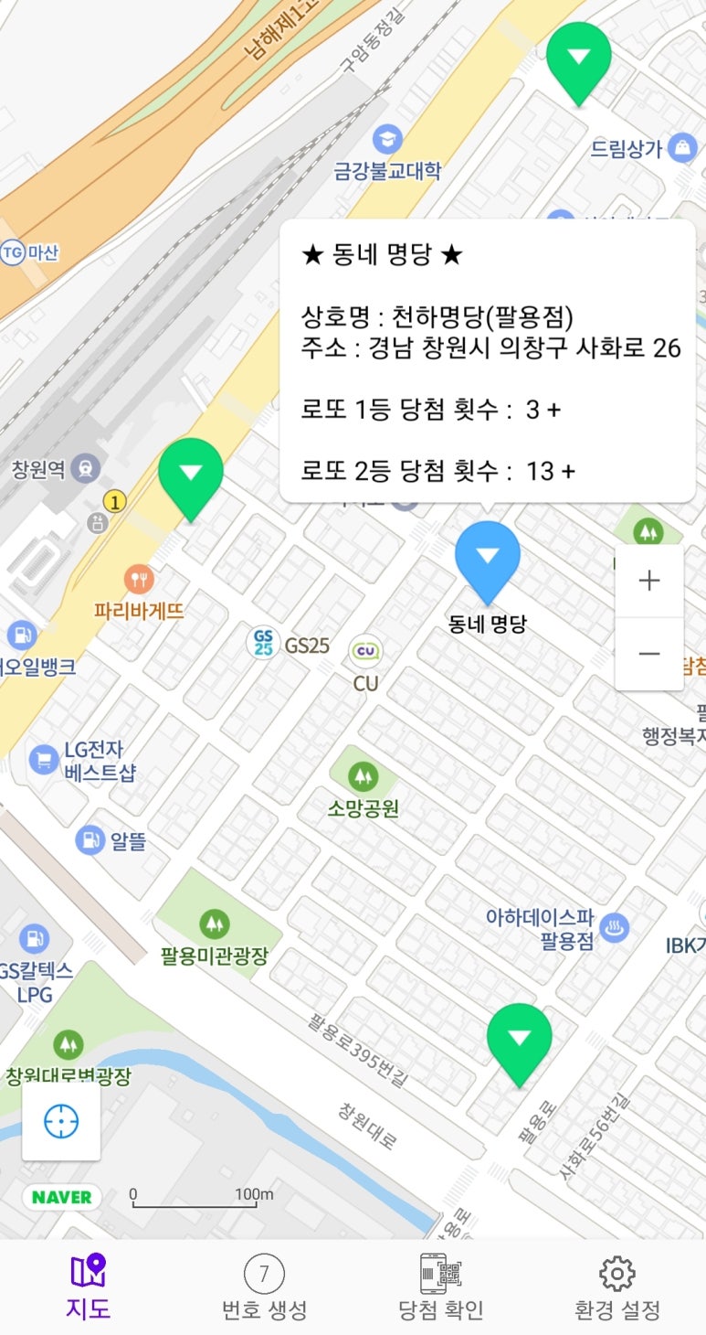 천하명당(팔용점) 이미지