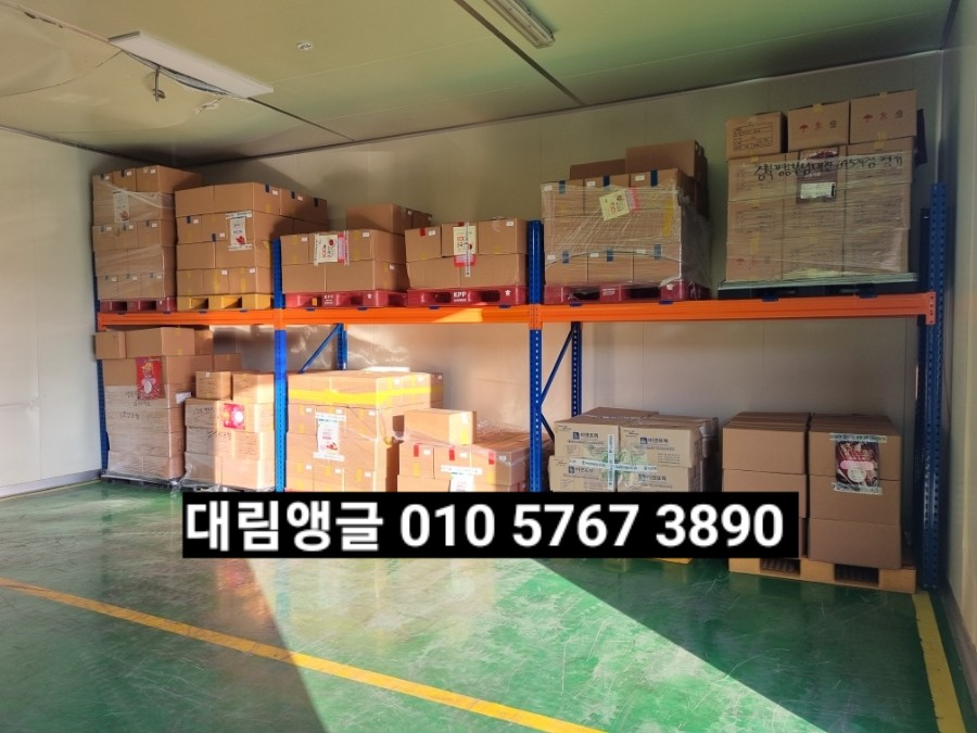 영양농협가공사업소 이미지