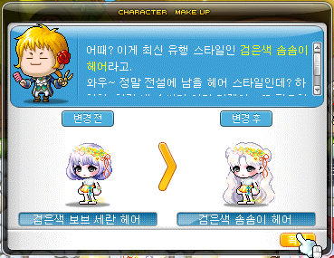 59헤어 이미지