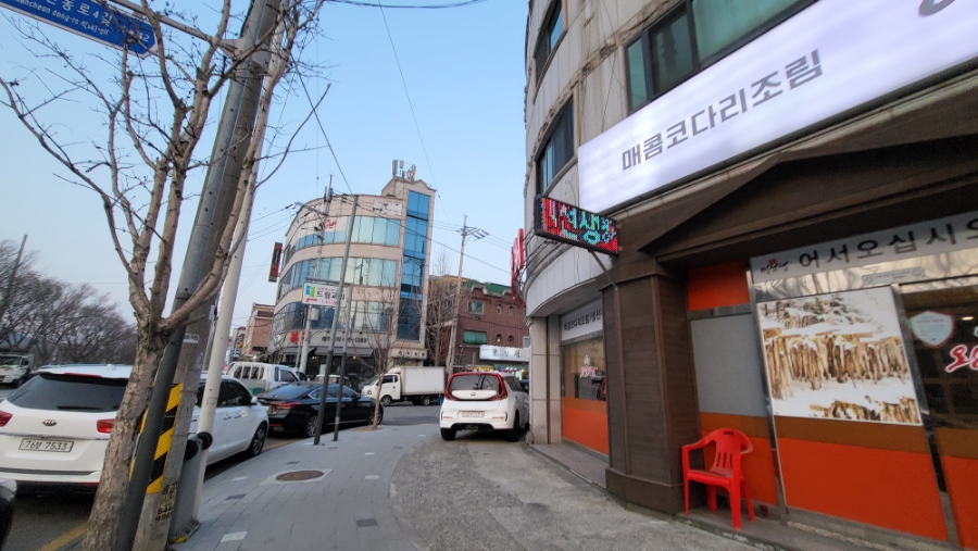 이선생왕코다리 이미지