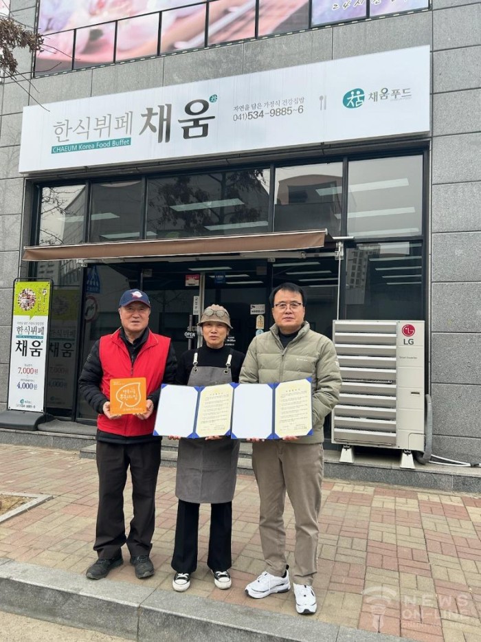 행복뷔페 이미지