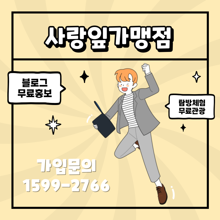 우리동네폰가게 이미지