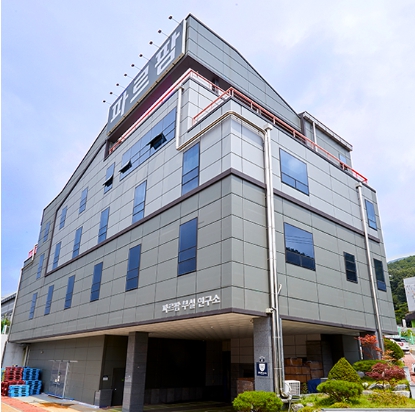 (주)파르팜 이미지
