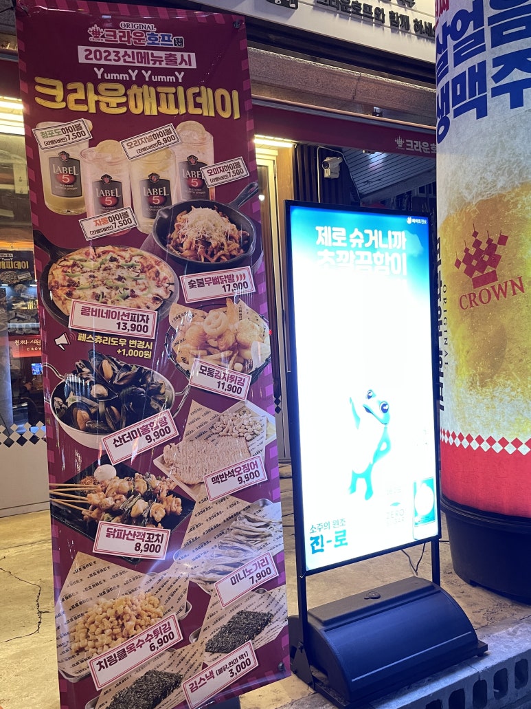 크라운호프 일산백석점 이미지
