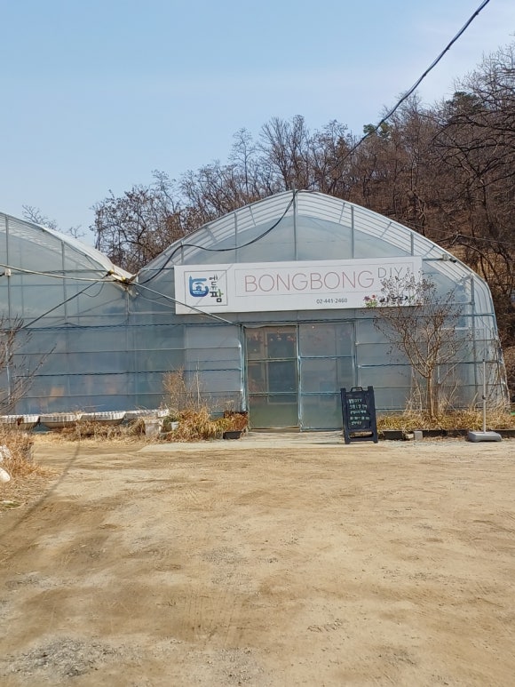 샤론농장 이미지