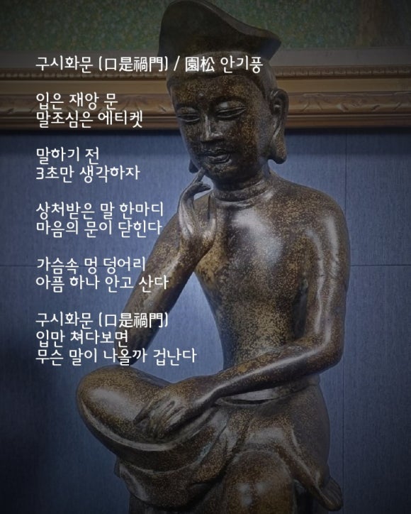 원송문학회 이미지