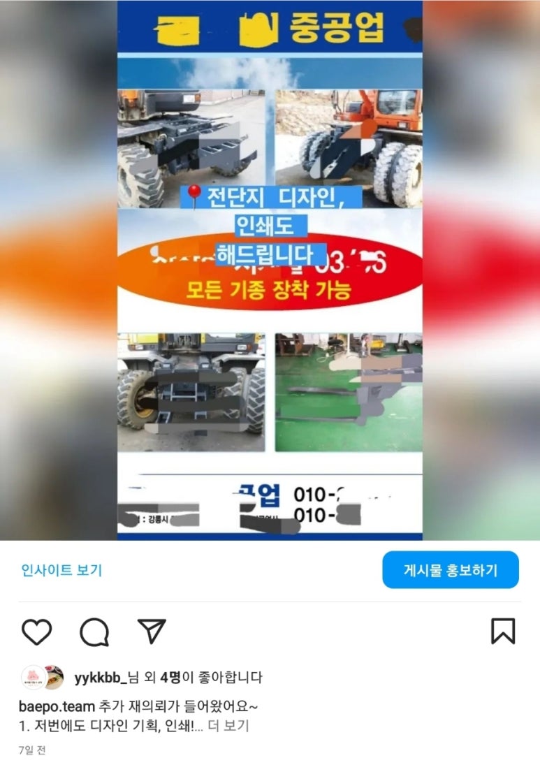 이든피아노음악교습소 이미지