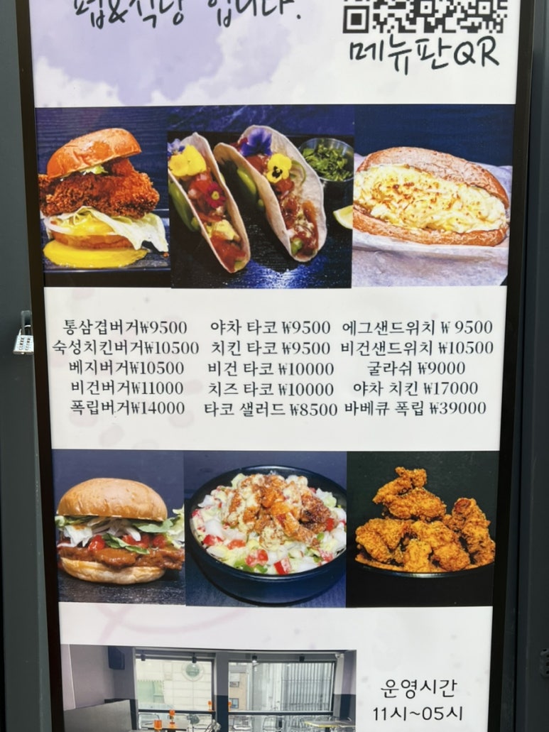 야차식당 이미지