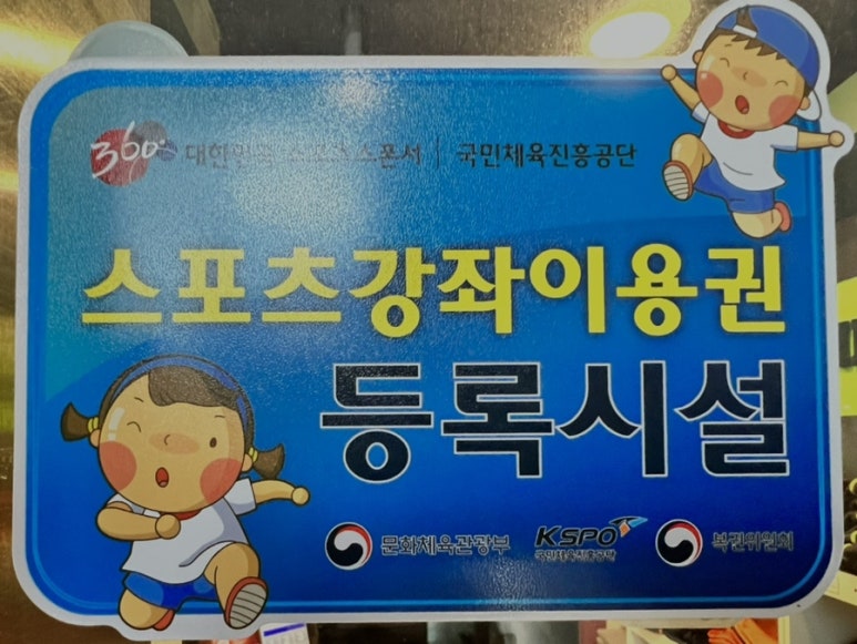 메카스포츠 이미지