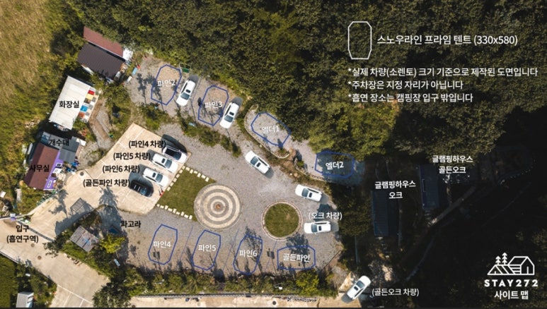 스테이 272 이미지