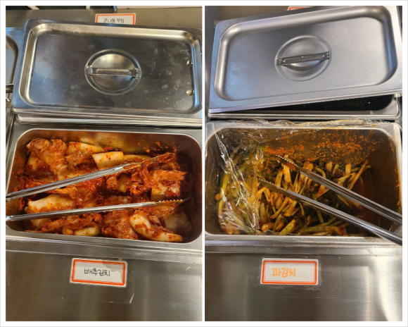 삼겹살역 이미지