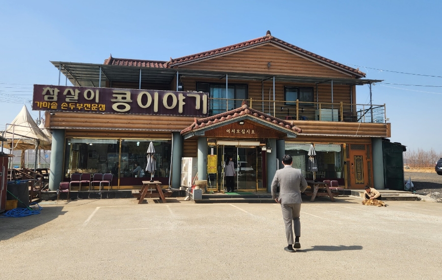 참살이콩이야기 이미지