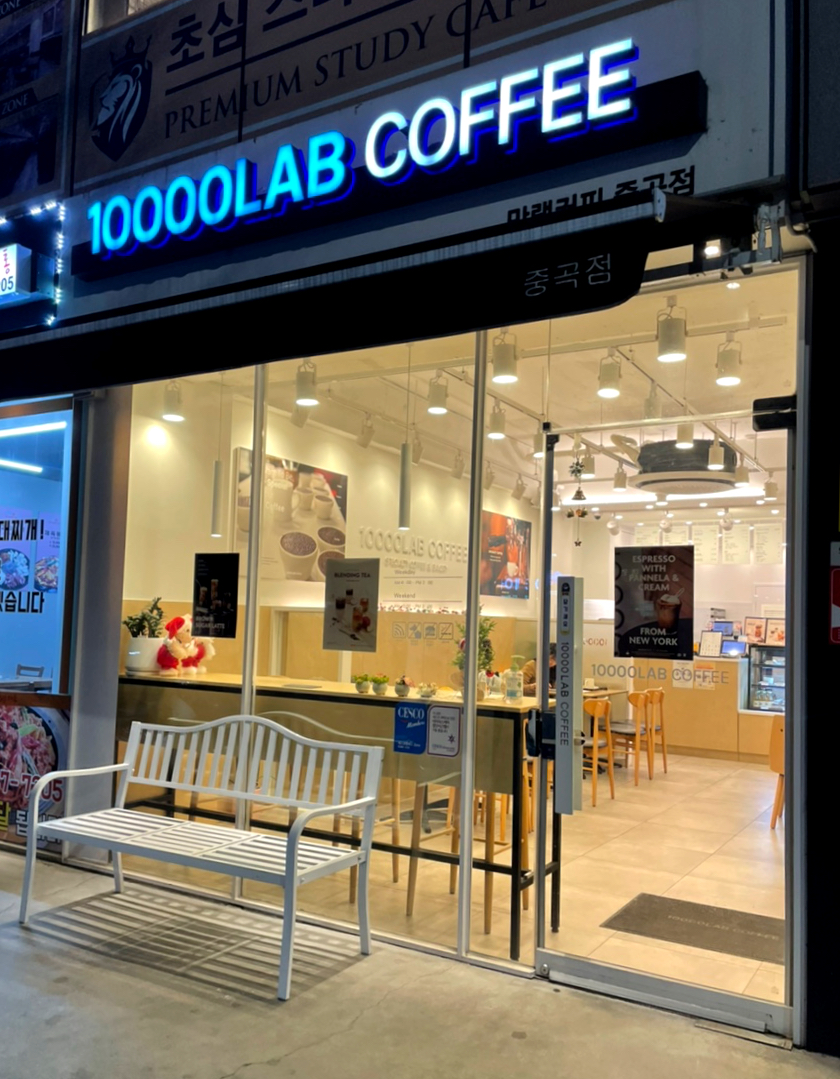 컴포즈커피중곡점 이미지
